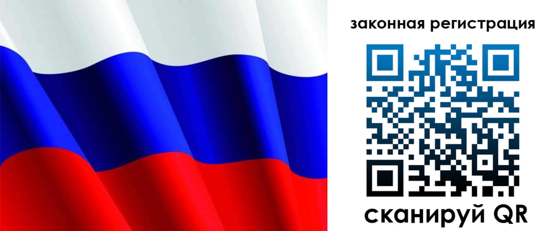 временная регистрация гарантия в Соль-Илецке